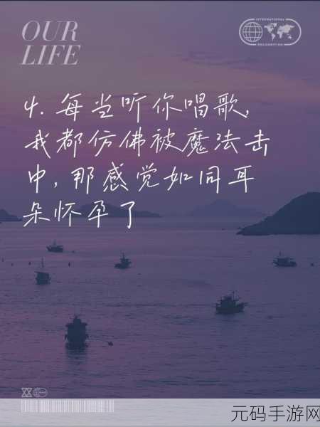 姐姐叫的真好听：1. 姐姐的歌声如春风般动听