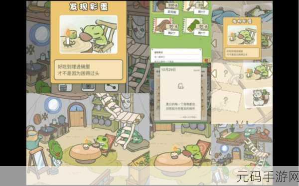 旅行青蛙商店道具大揭秘，解锁青蛙旅行的奇妙之旅