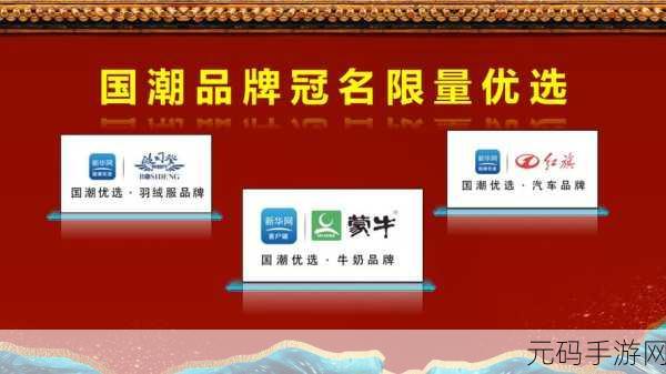 99精产国品一二三产：1. 99精产国品：探索一二三产业的融合与发展