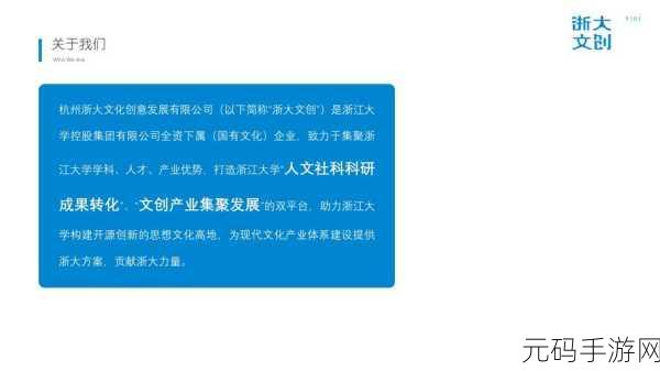 99精产国品一二三产：1. 99精产国品：探索一二三产业的融合与发展