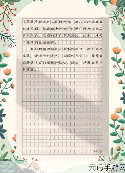 填得很满是什么感觉：1. 填满内心的空缺：追寻幸福的旅程