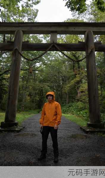 13277日本大胆：1. 日本大胆探秘：探索未知的边界
