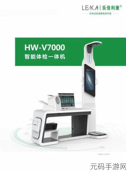 2对1三人一次性体检：1. ＂三人一次性体检：健康管理新模式