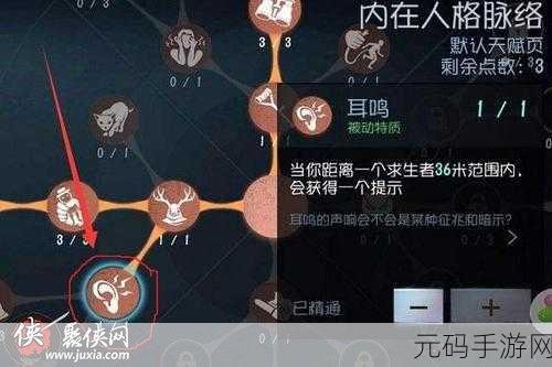 第五人格1-8任务全攻略,解锁你的侦探潜能