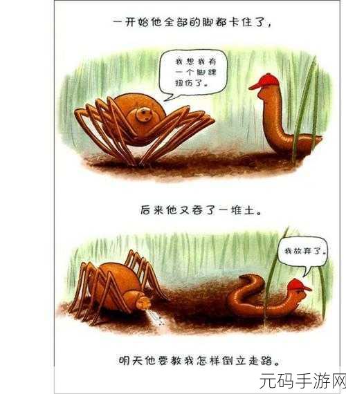 小诗的公交车日记1一15:当然可以,以下是根据“小诗的公交车日记1-15”拓展出的新