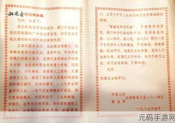 小诗的公交车日记1一15:当然可以,以下是根据“小诗的公交车日记1-15”拓展出的新