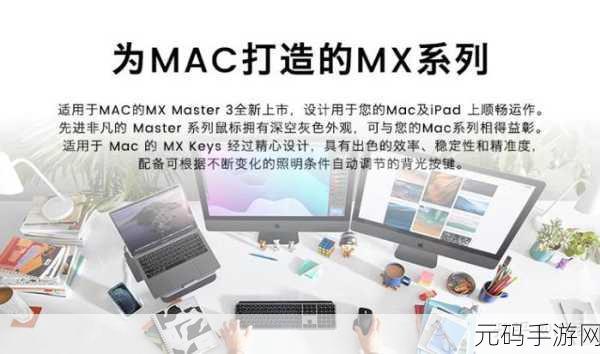 macbookpro免费网站:1. 轻松获取MacBook Pro的免费资源与技巧