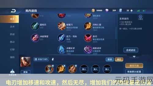 王者荣耀夏侯惇出装:1. 夏侯惇出装攻略:提升胜率的最佳选择