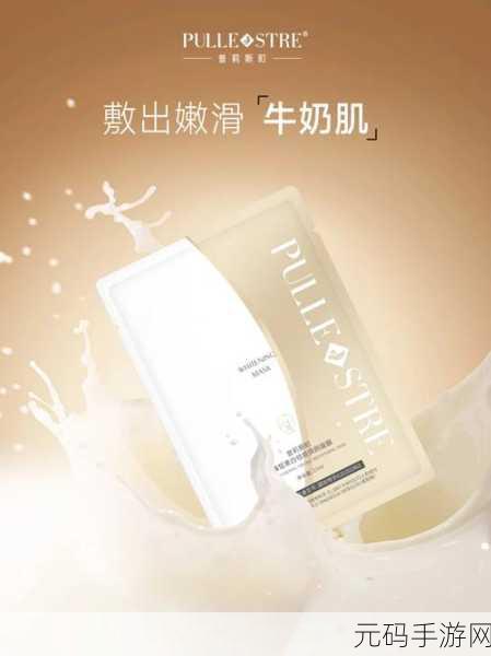 一边亲着一面膜下奶韩剧:1. 《亲密无间:爱的面膜与温暖奶香