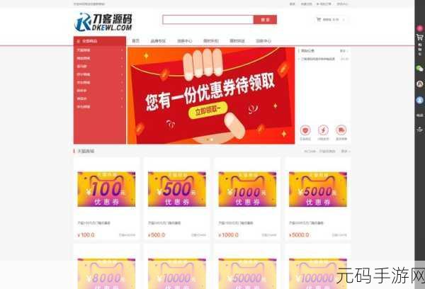 99国精产品灬源码的优势免费进入方式被曝出：99国精产品源码优势揭秘：免费进入全新渠道探索