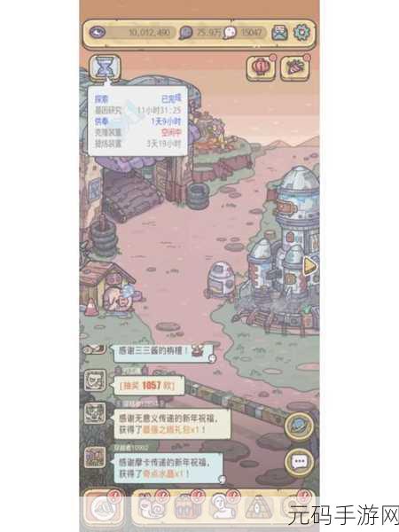 最强蜗牛宠物屋开启与异界之种宠物蛋孵化全指南