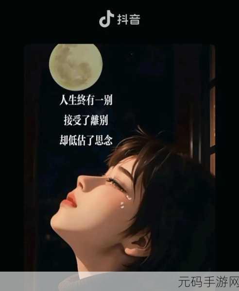 打开你会回来感谢我的2024:1. 感谢我,开启2024新篇章的智慧之旅