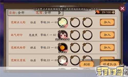 阴阳师手游鬼使黑碎片获取全攻略