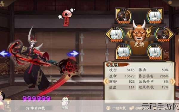 阴阳师手游鬼使黑碎片获取全攻略