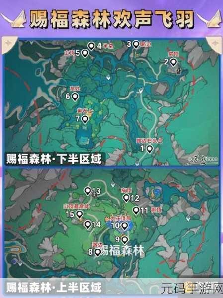 原神探险指南,经验获取与宝箱路径全攻略