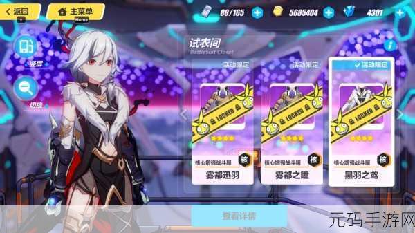 崩坏3新角色雾都迅羽，优缺点全面剖析