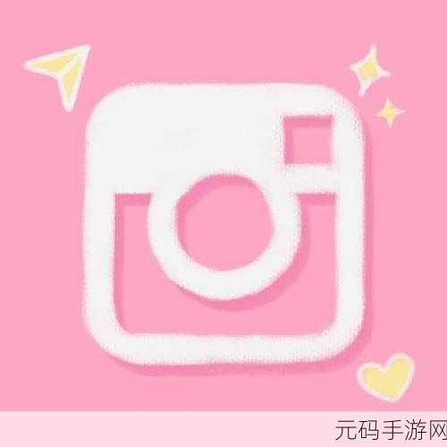黄金网站软件APP粉色:1. "粉色梦想:探索黄金投资的无限可能