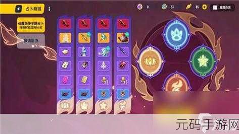 香肠派对占卜必中方法攻略:1. 香肠派对占卜必胜攻略:揭秘神秘技巧