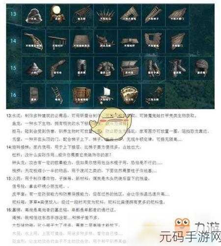 方舟生存进化手游新手必知的全方位指南