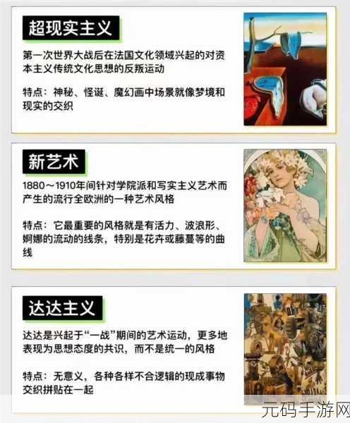 日本大但人文艺术与希腊文化：融合传统与现代：日本大正时期人文艺术中的希腊元素探讨