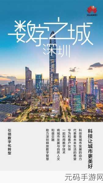 深圳蜜桃网络科技有限公司介绍:1. 深圳蜜桃网络科技:引领数字时代的创新先锋
