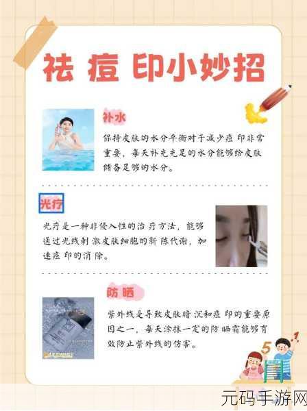 一个在上吃-一个在下面敷面膜：1. 上面吃的美味，下面敷的养颜秘诀