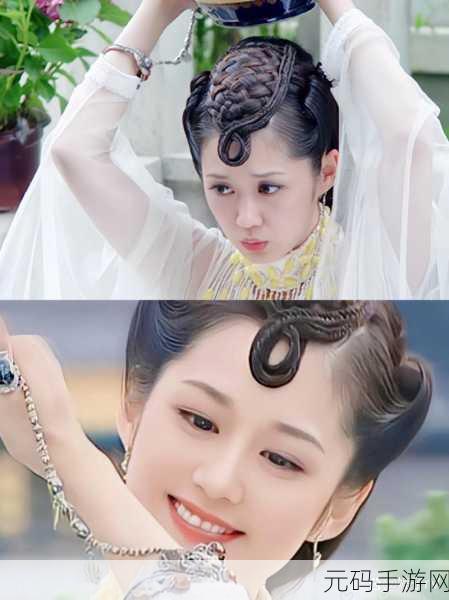 前朝公主1V3:1. 前朝公主逆袭:一女三雄的传奇爱情
