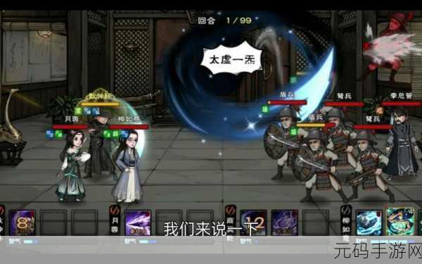 烟雨江湖燕王府钥匙碎片全攻略