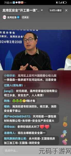 免费直播在线观看人数统计的意义:1. 免费直播在线观看人数分析:揭示观众偏好的新趋势