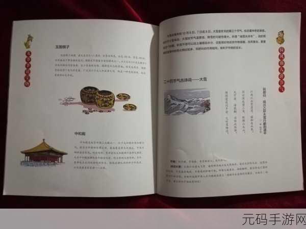 丰年经的继拇最简单解释:1. 丰年经的智慧:农业与可持续发展的结合