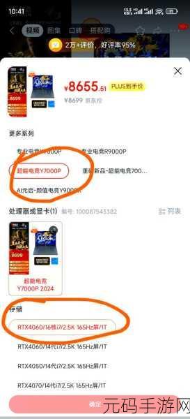 阿阿阿好铜铜铜免费：1. 阿阿阿好铜铜铜：畅享免费资源的全新体验