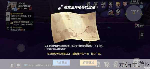 航海王热血航线探索之旅，揭秘伐木场的神秘位置
