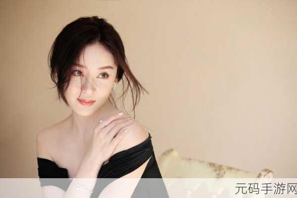 探索CEKE美女BNДeo：当然可以！以下是一些基于“探索CEKE美女BNДeo”的新标题建议：