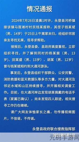 yw永不失联国际2024：1. ＂YW永不失联国际：连接全球，共创未来