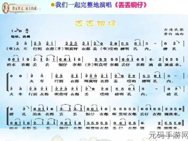 铜铜钢铿锵锵锵锵锵锵好多:1. 铜铿锵之音:穿越历史的金属旋律