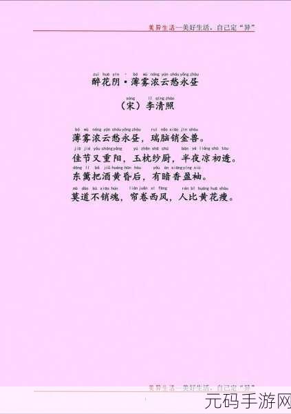色愁愁久久久:1. 色愁愁:在缤纷中探寻内心的孤独