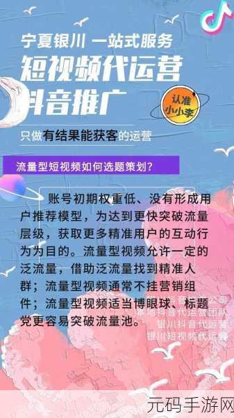 成品短视频软件网站大全版下载:1. 全面解析成品短视频软件,助你轻松创作精彩内容