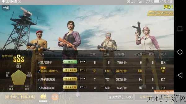 绝地求生刺激战场,揭秘走路无声BUG,让你悄无声息制敌