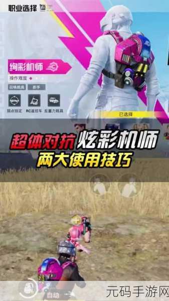 绝地求生刺激战场,揭秘走路无声BUG,让你悄无声息制敌
