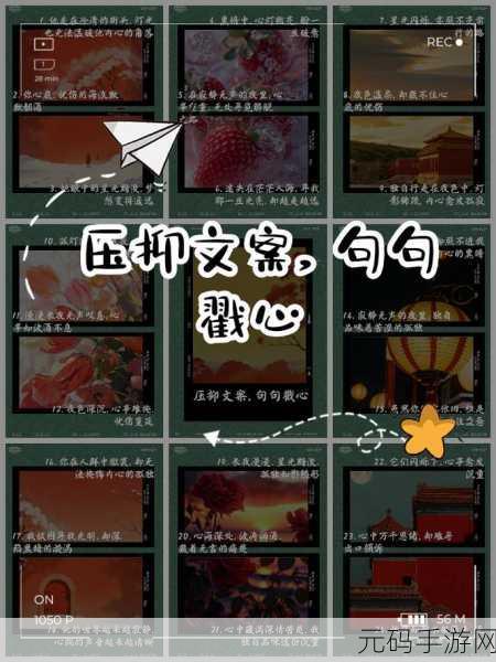 男生女生嗟嗟嗟很痛无马：1. “男生女生面对痛苦，共同寻找解脱之路”