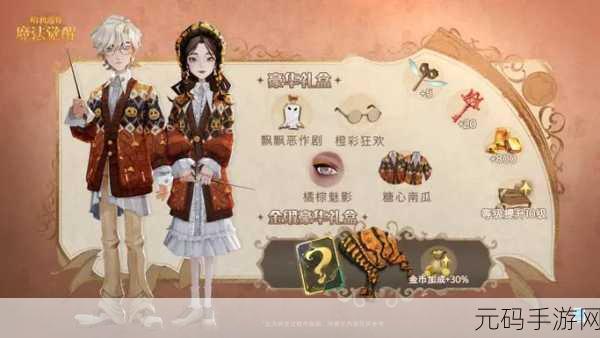 探索霍格沃茨的美味秘境,哈利波特魔法觉醒食堂全攻略