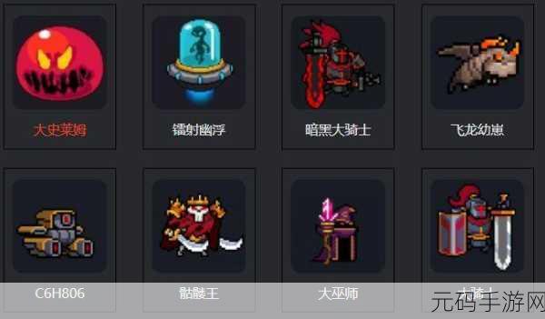 元气骑士,揭秘高效刷兑换券攻略,助你驰骋游戏世界