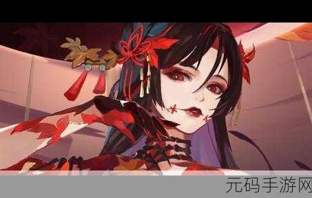 阴阳师妖怪屋,鬼女红叶深度剖析,红叶纷飞中的魅影强者