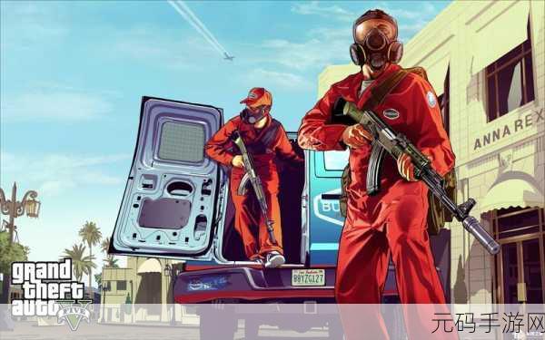 探究 GTA5 内存需求 解锁极致游戏性能