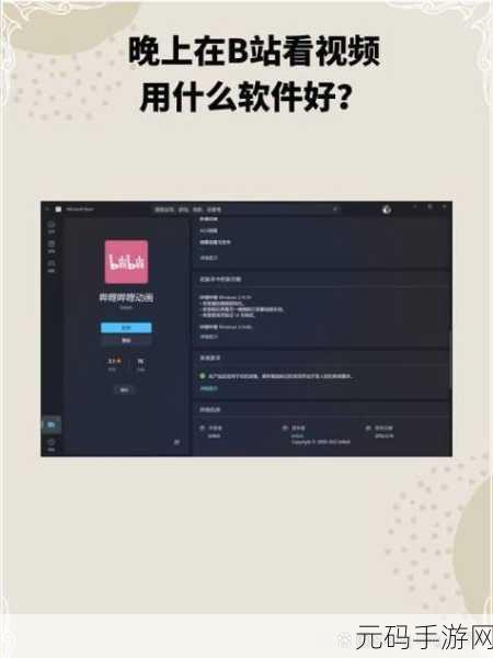 在b站看视频的好处:1. 在B站观看视频,提升自我学习效率的秘密