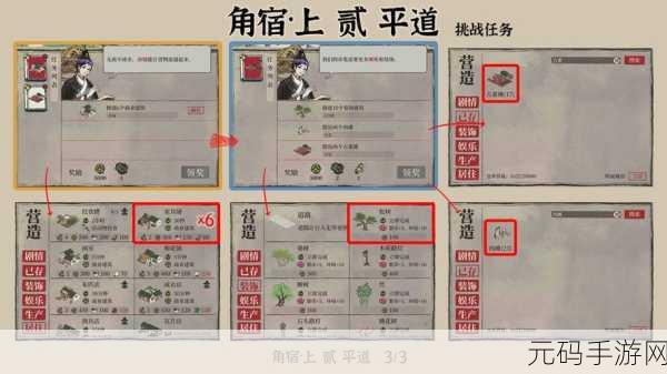 江南百景图，新菜谱探秘与料理研发攻略秘籍