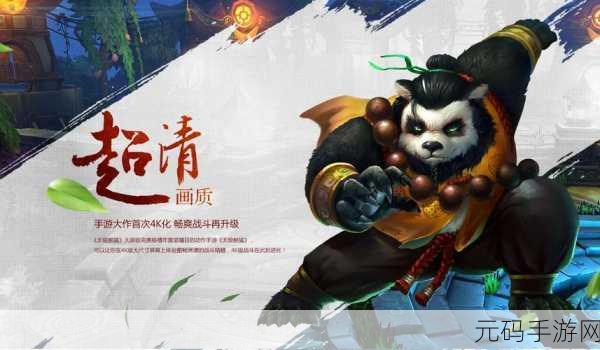 太极熊猫，高手秘籍之正确免伤穿法，副本不再畏惧