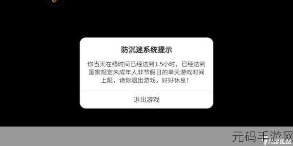 成年却仍受王者荣耀防沉迷限制？原因大揭秘！