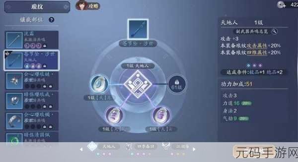 天涯明月刀手游,伙伴获取与精心培育全攻略