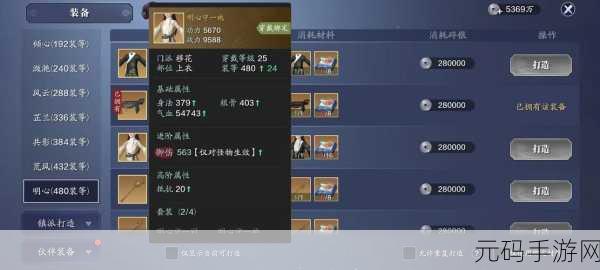 天涯明月刀手游,伙伴获取与精心培育全攻略